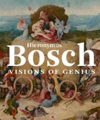 ヒエロニムス・ボス：天才のヴィジョン（展示図録）<br>Hieronymus Bosch : Visions of Genius
