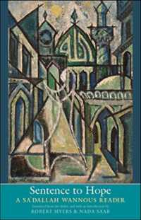 Sentence to Hope : A Sa'dallah Wannous Reader (The Margellos World Republic of Letters)