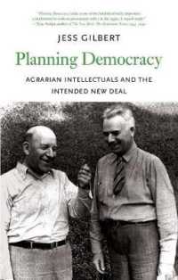 Planning Democracy : Agrarian Intellectuals and the Intended New Deal (Yale Agrarian Studies) （Reprint）