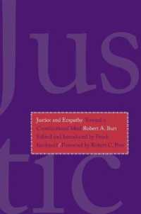 正義と共感：憲法の理想に向けて<br>Justice and Empathy : Toward a Constitutional Ideal