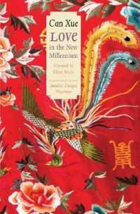 Love in the New Millennium (The Margellos World Republic of Letters)