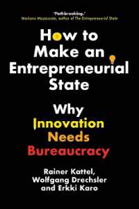 官僚主導のイノベーションの成否<br>How to Make an Entrepreneurial State : Why Innovation Needs Bureaucracy