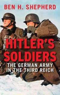 ナチス・ドイツの軍隊<br>Hitler's Soldiers : The German Army in the Third Reich