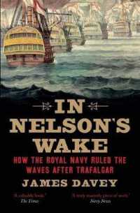 ネルソン死後の興亡：英海軍とナポレオン戦争<br>In Nelson's Wake : The Navy and the Napoleonic Wars