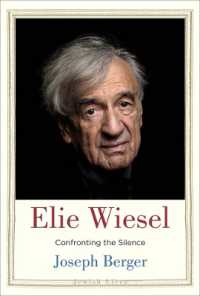 エリ・ヴィーゼル伝：沈黙と立ち向かう<br>Elie Wiesel : Confronting the Silence (Jewish Lives)
