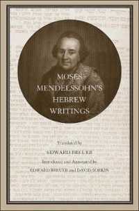 Moses Mendelssohn's Hebrew Writings (Yale Judaica Series)