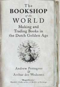 オランダ黄金時代の出版・書籍流通<br>The Bookshop of the World : Making and Trading Books in the Dutch Golden Age