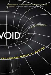 無の物理学<br>Void : The Strange Physics of Nothing (Foundational Questions in Science) （Reprint）
