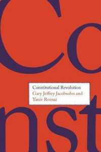 憲法革命<br>Constitutional Revolution