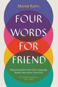 なぜ今かつてなく多言語が重要なのか<br>Four Words for Friend : Why Using More than One Language Matters Now More than Ever