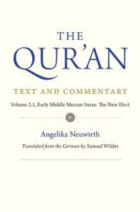 コーラン注釈（英訳・全６巻）第２巻：中期メッカのスーラ<br>The Qur'an: Text and Commentary, Volume 2.1 : Early Middle Meccan Suras: The New Elect