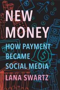 貨幣の新時代<br>New Money : How Payment Became Social Media