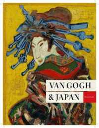 ゴッホと日本<br>Van Gogh & Japan