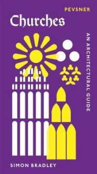 ぺヴスナー教会建築ガイド<br>Churches : An Architectural Guide (Pevsner Architectural Guides: Introductions)