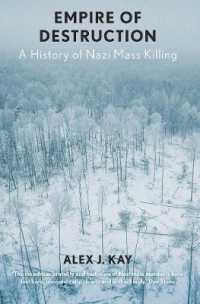 破壊の帝国：ナチス・ドイツの大量殺戮の歴史<br>Empire of Destruction : A History of Nazi Mass Killing