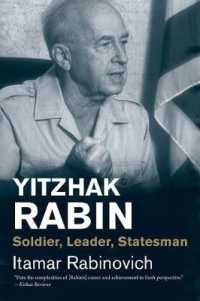 イツハク・ラビン伝：イスラエルの軍人、首相、そしてパレスチナ和平の立役者<br>Yitzhak Rabin : Soldier, Leader, Statesman (Jewish Lives)