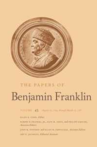 The Papers of Benjamin Franklin : Volume 43: August 16， 1784， through March 15， 1785 (The Papers of Benjamin Franklin)