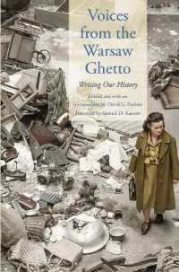 ワルシャワ・ゲットーからの叫び<br>Voices from the Warsaw Ghetto : Writing Our History (Posen Library of Jewish Culture and Civilization)