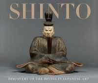 神道と日本美術<br>Shinto : Discovery of the Divine in Japanese Art