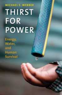 エネルギー、水資源と人類の生き残り<br>Thirst for Power : Energy, Water, and Human Survival