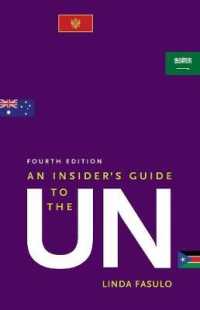 国連インサイダーズ・ガイド（第４版）<br>An Insider's Guide to the UN （4TH）