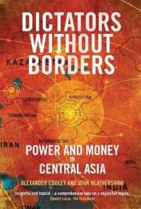 国境なき独裁者：中央アジアにみる権力とカネ<br>Dictators without Borders : Power and Money in Central Asia