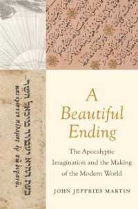 美しき終末：黙示的想像力と近代世界の形成<br>A Beautiful Ending : The Apocalyptic Imagination and the Making of the Modern World