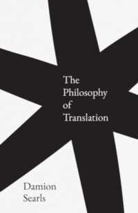 翻訳の哲学<br>The Philosophy of Translation