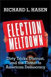 アメリカにみる選挙のメルトダウン：不正、不信と民主主義への脅威<br>Election Meltdown : Dirty Tricks, Distrust, and the Threat to American Democracy