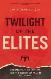 エリートの黄昏：フランス社会の格差と未来<br>Twilight of the Elites : Prosperity, the Periphery, and the Future of France