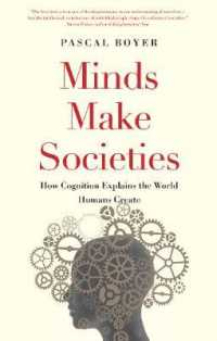 社会をつくる心<br>Minds Make Societies : How Cognition Explains the World Humans Create