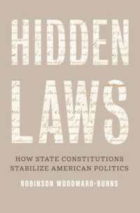 州憲法がもたらすアメリカの政治的安定<br>Hidden Laws : How State Constitutions Stabilize American Politics