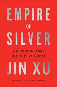 銀の帝国：中国経済史（英訳）<br>Empire of Silver : A New Monetary History of China