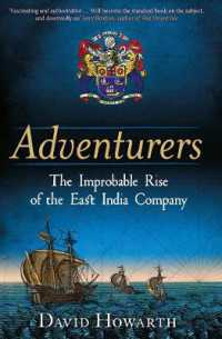 イギリス東インド会社の思わぬ台頭の歴史<br>Adventurers : The Improbable Rise of the East India Company: 1550-1650