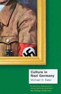 ナチス・ドイツの芸術文化<br>Culture in Nazi Germany
