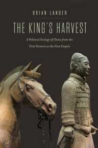 The King's Harvest : A Political Ecology of China from the First Farmers to the First Empire (Yale Agrarian Studies Series)