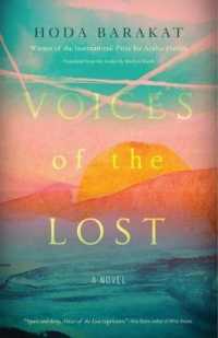 Voices of the Lost (Margellos World Republic of Letters)