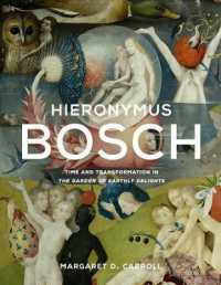 ヒエロニムス・ボス「快楽の園」における時間と変容<br>Hieronymus Bosch : Time and Transformation in the Garden of Earthly Delights