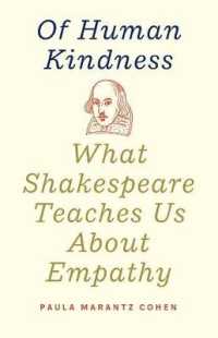 シェイクスピアが人間同士の共感について教えてくれること<br>Of Human Kindness : What Shakespeare Teaches Us about Empathy