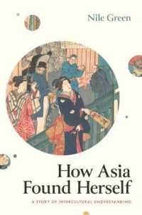 アジアはいかに自らを見出したか：アジアの中の異文化間理解の物語<br>How Asia Found Herself : A Story of Intercultural Understanding
