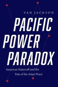 米国とアジア太平洋地域の平和の逆説<br>Pacific Power Paradox : American Statecraft and the Fate of the Asian Peace
