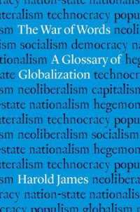 グローバル化の重要用語解説<br>The War of Words : A Glossary of Globalization
