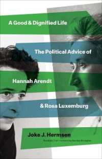 善き尊厳ある生：ハンナ・アーレントとローザ・ルクセンブルクの政治的忠告（英訳）<br>A Good and Dignified Life : The Political Advice of Hannah Arendt and Rosa Luxemburg (The Margellos World Republic of Letters)