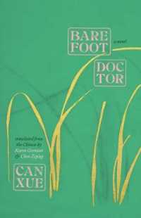 Barefoot Doctor : A Novel (The Margellos World Republic of Letters)
