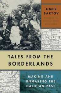 ヨーロッパの境界地帯ガリシアの歴史<br>Tales from the Borderlands : Making and Unmaking the Galician Past