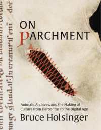 羊皮紙と書記文化の歴史：ヘロドトスからデジタル時代まで<br>On Parchment : Animals, Archives, and the Making of Culture from Herodotus to the Digital Age