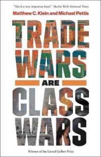 『貿易戦争は階級闘争である：格差と対立の隠された構造』（原書）<br>Trade Wars Are Class Wars : How Rising Inequality Distorts the Global Economy and Threatens International Peace