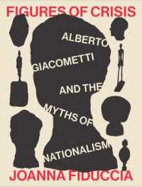 危機の時代の人物像：ジャコメッティの彫刻とナショナリズムの神話<br>Figures of Crisis : Alberto Giacometti and the Myths of Nationalism