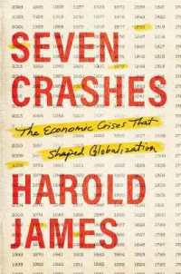 グローバル化と７つの経済危機の歴史<br>Seven Crashes : The Economic Crises That Shaped Globalization