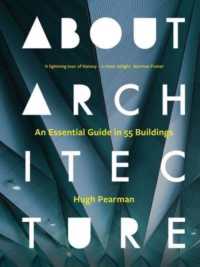 ５５の名建築でたどる建築ガイド<br>About Architecture : An Essential Guide in 55 Buildings